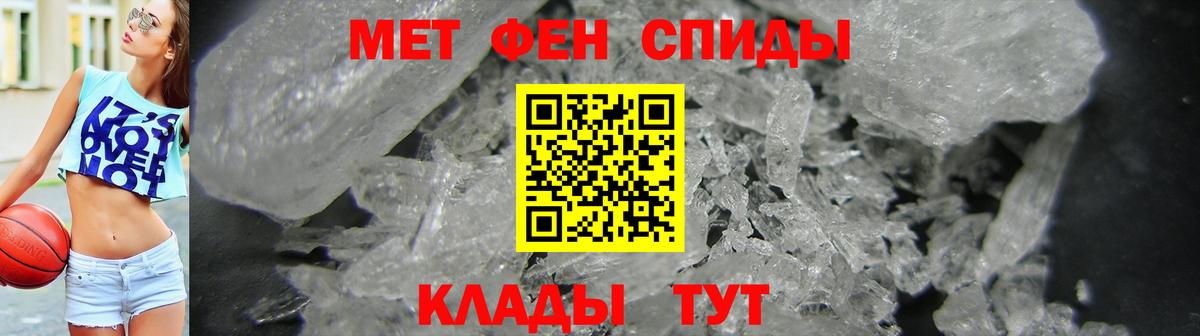 Пугачёв  АМФЕТАМИН 98%  Вход с VPN 