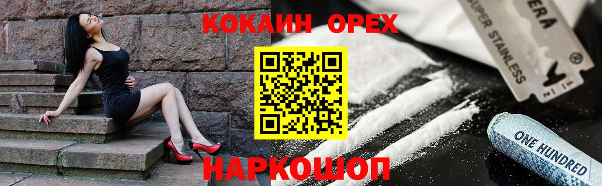 COCAIN Перу Пугачёв