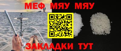 сатива Бугуруслан