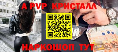 сатива Бугуруслан