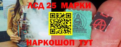 MDMA Будённовск