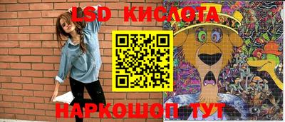 сатива Бугуруслан