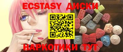 сатива Бугуруслан