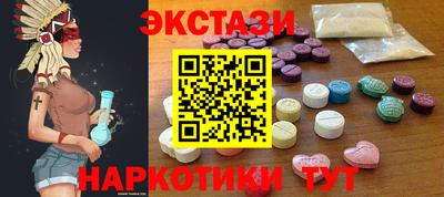 круглые Бузулук