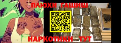сатива Бугуруслан