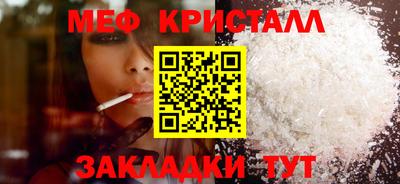 сатива Бугуруслан