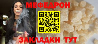 сатива Бугуруслан