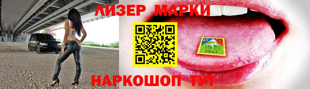 LSD-25 экстази ecstasy Пугачёв