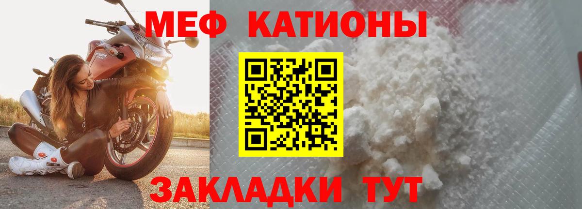 МЕФ  Пугачёв