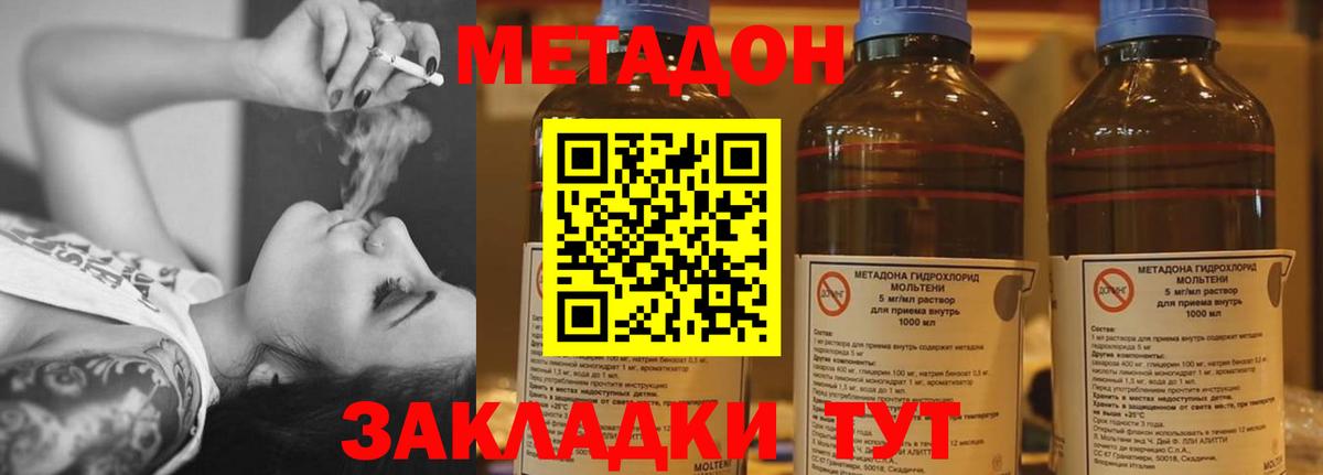 Лсд 25  Вход с VPN  Конопля  Пугачёв  Меф кристаллы  Героин  Гашиш  COCAIN  МАРИХУАНА 