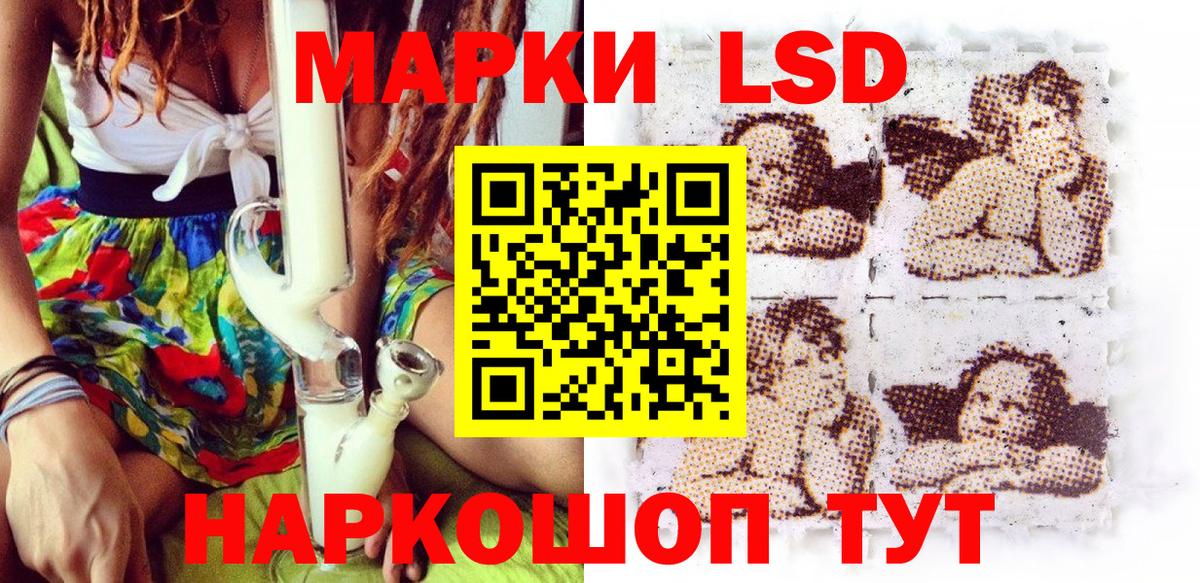Наркотические марки 1500мкг  Вход с VPN  Марки NBOMe  Пугачёв 