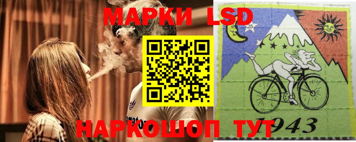 Марки 25I-NBOMe 1,5мг Пугачёв