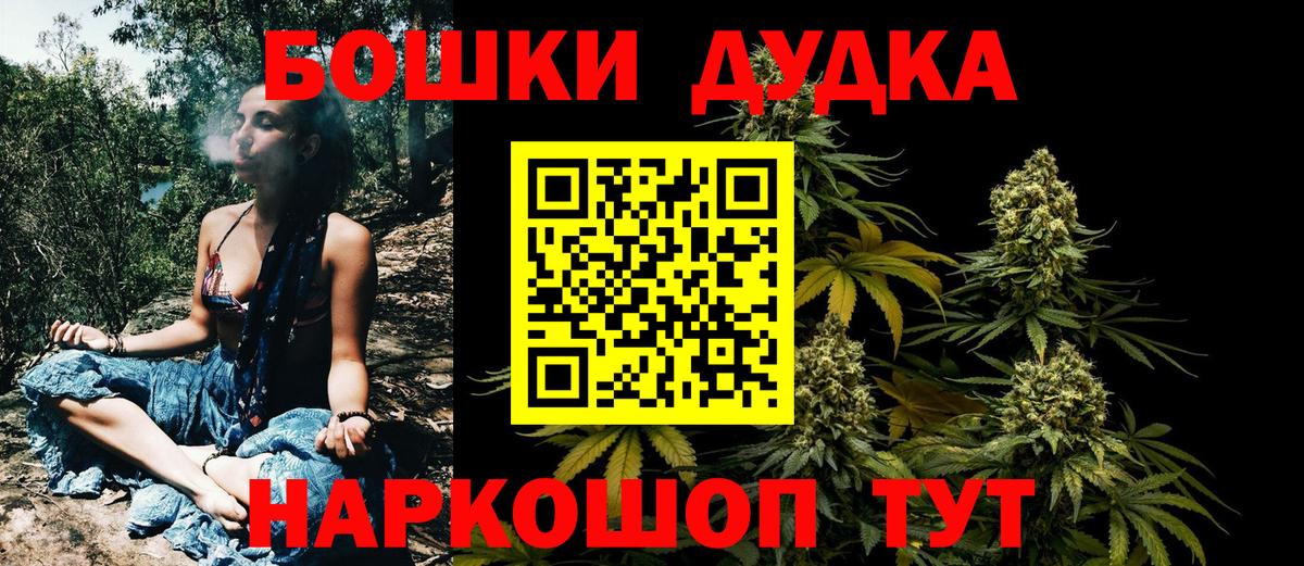 Конопля Amnesia Пугачёв